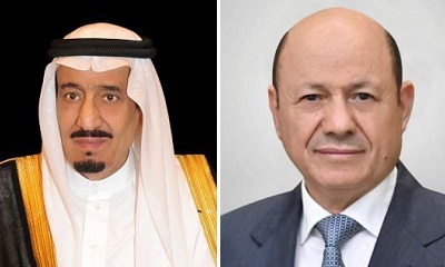 رئيس مجلس القيادة يهنئ القيادة السعودية بمناسبة يوم التأسيس