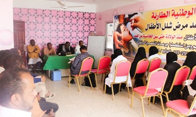 مدير عام بروم ميفع يحضر فعليات البرنامج التوعوي لمكتب الصحة بخصوص حملة التحصين ضد شلل الأطفال