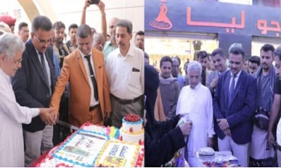 أمين عام محلي حضرموت يدشن معرض هايبر المستهلك الرمضاني بمركز المكلا مول التجاري