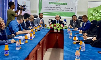 غرفة تجارة وصناعة حضرموت تنظم لقاء للقطاع التجاري والصناعي مع السفير التركي لدى بلادنا