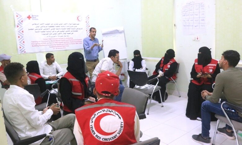 دورة تدريبية حول اساسيات الدعم النفسي الاجتماعي القائم على المجتمع للعاملين في مراكز الرعاية الصحية الأولية التابعة للهلال الاحمر تبدأ بسيئون