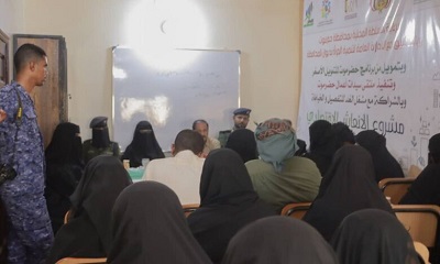تدشين مشروع الانعاش الإقتصادي وتمكين الأسر بمدينة المكلا