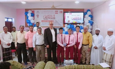 مدير عام سيئون يرعى الحفل التكريمي للطالب الحافظ البراء هود باحميد بمدارس الإرتقاء الأهلية