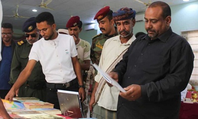 السلطة المحلية بيبعث تفتتح معرض الكتاب الأول بالمديرية