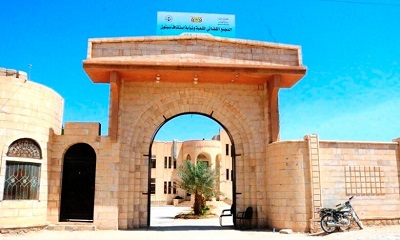 قضاة حضرموت الوادي والصحراء ينتخبون هيئة إدارية لفرع نادي القضاة الجنوبي برئاسة القاضي منصور العامري
