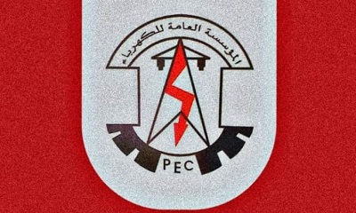 الأحد.. انقطاع التيار الكهربائي عن بعض أحياء المكلا..لهذا السبب