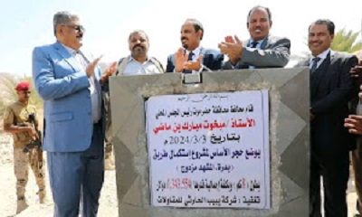 محافظ حضرموت يدشن العمل في 50 مشروعاً تنموياً وخدمياً بمديرية حورة وادي العين