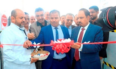 محافظ حضرموت بن ماضي يضع حجر الاساس ويدشن ثلاثة مشاريع في قطاع الصحة بحضرموت الوادي