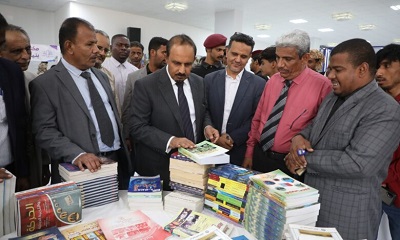 محافظ حضرموت يشيد بمحتويات معرض سيئون الأول للكتاب ويؤكد بأنه يُسهم في إثراء الحركة الثقافية