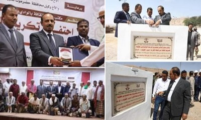 عقب اختتام زيارته للوادي.. محافظ حضرموت يصل المكلا