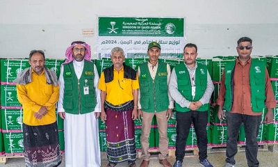 بدعم سعودي..تدشين مشروع توزيع سلة إطعام بمديرية الشحر