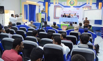 ندوة علمية بجامعة سيئون حول أهمية البطاقة الذكية