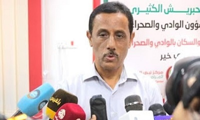 قيادة السلطة المحلية بمحافظة حضرموت تكرم الرعيل الاول من العاملين في القطاع الصحي بحضرموت