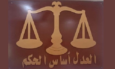 المحكمة الجزائية الأبتدائية المتخصصة م/حضرموت تصدر عدداً من الأحكام بالمكلا
