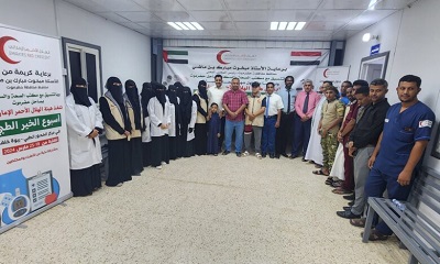 الجمحي يدشن فعاليات أسبوع الخير الطبي المجاني بمركز المحور الصحي بربوة خلف بالمكلا بدعم من الهلال الأحمر الاماراتي