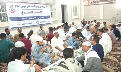 أمسية رمضانية ووجبة افطار وعشاء للأطباء بهيئة مستشفى سيئون