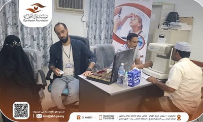 مؤسسة عين الصحية تنفذ نزول ميداني لمنطقة بور بمديرية سيئون ضمن مشروع العيادة الرمضانية المتنقلة الثانية استفاد منها 55 حالة