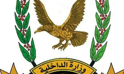 المدير العام لأمن وشرطة ساحل حضرموت يُصدر أمرين إداريين بتكليف مديري أمن لمديريتي الشحر وغيل باوزير