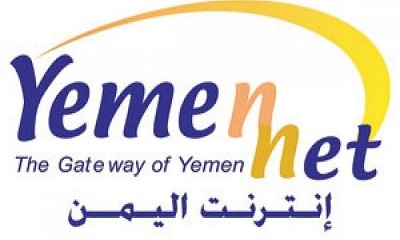 الاتصالات اليمنية ( يمن نت) توضح سبب توقف خدمة سداد الانترنت