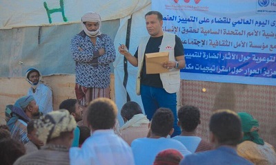 مفوضية الأمم المتحدة السامية لحقوق الانسان تقييم أمسية توعوية بمحافظة حضرموت