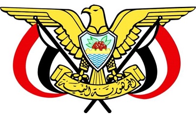 قرار رئيس مجلس القيادة الرئاسي بتعيين الدكتور شايع الزنداني وزيرا للخارجية وشؤون المغتربين