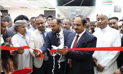 محافظ حضرموت يُدشن مركز المكلا للعلاج الاشعاعي (الأحدث في اليمن والأول في المحافظات المحررة)