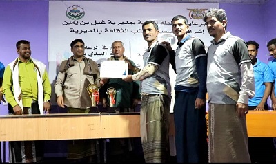 بحضور نائب المدير العام ومدير الثقافة .. زمالك الحصون يتوج بطلاً للبطولة الثقافية الرمضانية للفرق الرياضية بغيل بن يمين وحلف نحب وصيفاً له.