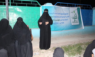 مؤسسة الصالح تواصل توزيع المساعدات الرمضانية في حضرموت