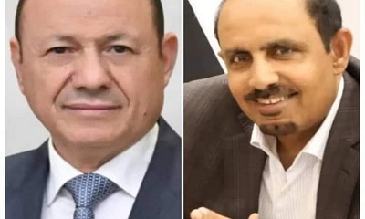 محافظ حضرموت يرفع برقية تهنئة لرئيس مجلس القيادة الرئاسي بمناسبة عيد الفطر المبارك