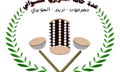 حافة السويري للألعاب الشعبية تستعد لاقامة أنشطة وفعاليات احتفاء بمطلعها السنوي الـ30 