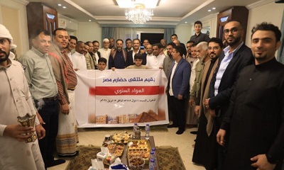 حضره جمع غفير.. ملتقى حضارم مصر يقيم عواده السنوي بالقاهرة 