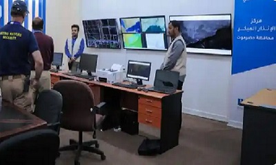 مركز الإنذار المبكر بمحافظة حضرموت يصدر إشعار حول انحسار تدريجي للحالة الجوية الموسمية من عدم الاستقرار عن محافظة حضرموت