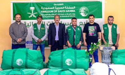 تدشين توزيع المساعدات الغذائية والايوائية للمتضررين من الامطار والسيول بمحافظة حضرموت