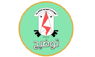 مشكلة بأحد كيبلات خط حرو الريدة يؤدي إلى حدوث ترب كلي للمنظومة الكهربائية بوادي حضرموت