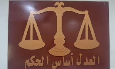 المحكمة الجزائية الأبتدائية المتخصصة م/حضرموت تصدر عدداً من الأحكام بالمكلا