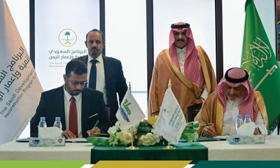 بحضور محافظ حضرموت ووزيري التخطيط والمياه والمشرف العام على البرنامج السعودي .. التوقيع بالرياض على اتفاقية لتنفيذ مشروع تعزيز الأمن المائي في حضرموت