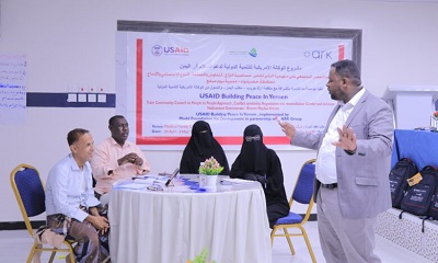 البرنامج التدريبي لأعضاء المجلس المجتمعي بروم ميفع