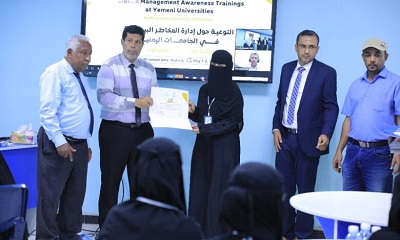 اختتام ورشة عمل حول إدارة المخاطر البيولوجية بجامعة حضرموت 