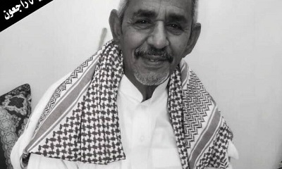 مدير عام شبام ينعي في وفاة الشخصية الوطنية الشيخ طالب بن طائع عبود بن طالب الكثيري