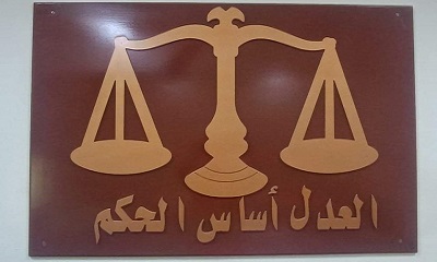 حضرموت : المحكمة الجزائية الإبتدائية المتخصصة تصدر حكمين بقضايا المخدرات