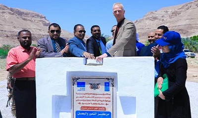 الوكيل العامري يضع حجر الأساس لمركز بيع التمور والبصل بمديرية تريم
