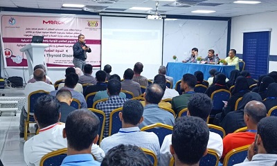 فعالية علمية في مدينة المكلا بمناسبة الأسبوع العالمي للتوعية بإضطرابات الغدة الدرقية