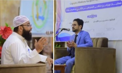 تكريم 300 ممرض وممرضة في ملتقى الممرضين الثاني بمدينة سيئون