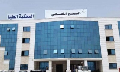 توجيهات قضائية تمنع عددا من المسؤولين السفر خارج عدن