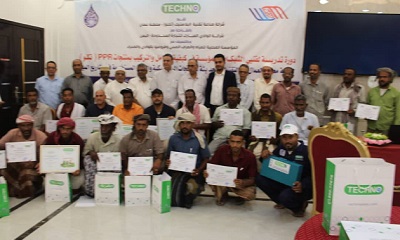 إقامة دورة تدريبية لفنيي الشبكة بالمؤسسة المحلية للمياه بوادي حضرموت في كيفية التعامل والتركيب بمنتجات PPR (تكنو)