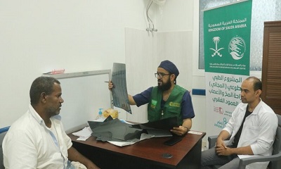 اختتام المشروع الطبي التطوعي المجاني لجراحة المخ والأعصاب والعمود الفقري بهيئة مستشفى سيئون