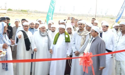 الوكيل الجيلاني يدشن قاعتي الفقيد الحبيب أبو بكر بن علي المشهور والجوهرة برباط العطاس