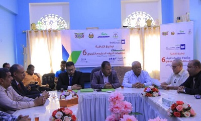 الوكيل العامري يعمّد اتفاقية تنفيذ مشروع معلمات الريف في مديرية السوم بحضرموت