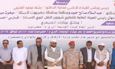 إتمام ونجاح خطة إدارة الميناء لعملية تفويج الحجاج عبر ميناء الوديعة بكل سلاسه ومرونه