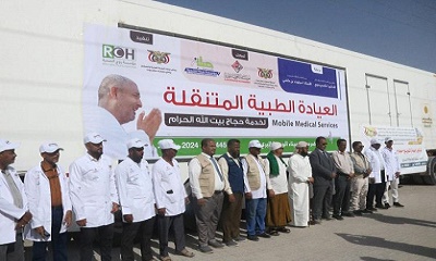 العامري نجاح عمل العربه الطبيه والعلاجيه لخدمة ضيوف الرحمن عبر منفذ ميناء الوديعه البري واكثر من3000 مستفيد